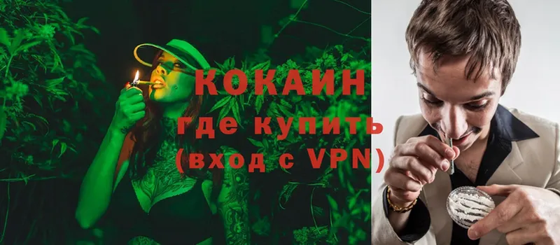 COCAIN VHQ Ивдель