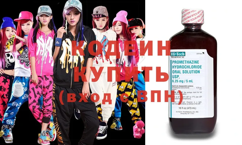 как найти закладки  Ивдель  OMG ссылки  Codein Purple Drank 