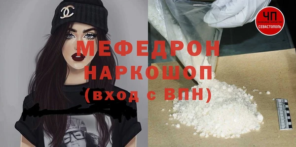 экстази Бронницы