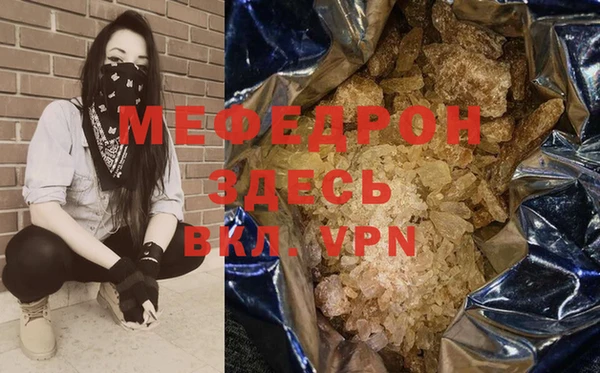 стафф Верея