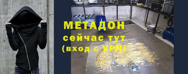 Метадон VHQ  Ивдель 